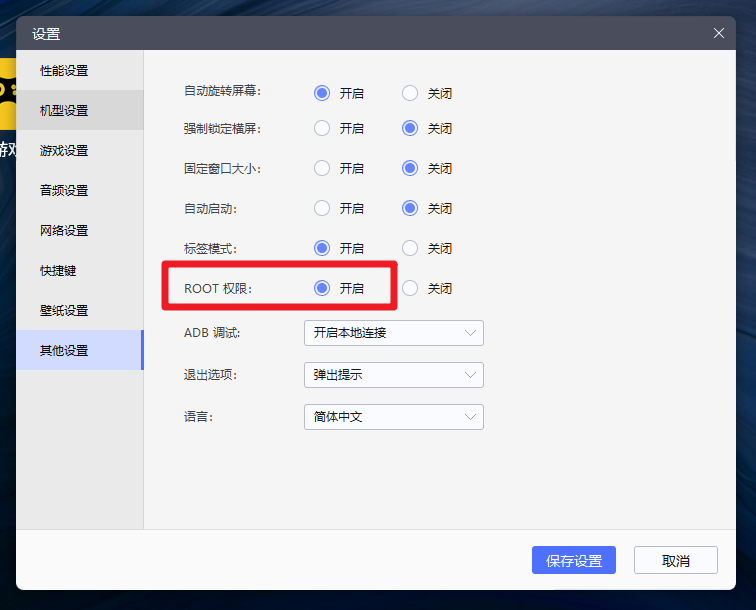 image-20231113165920008