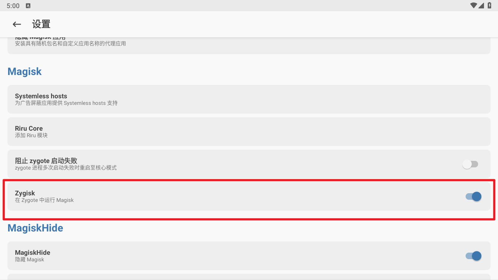 image-20231113170030824