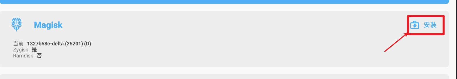 image-20231113170245932