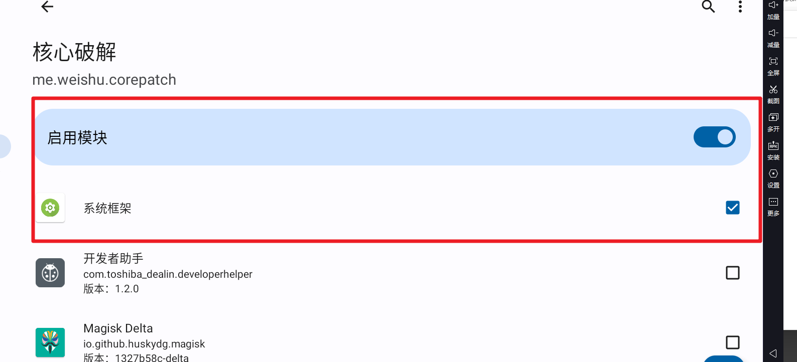 image-20231115102446173