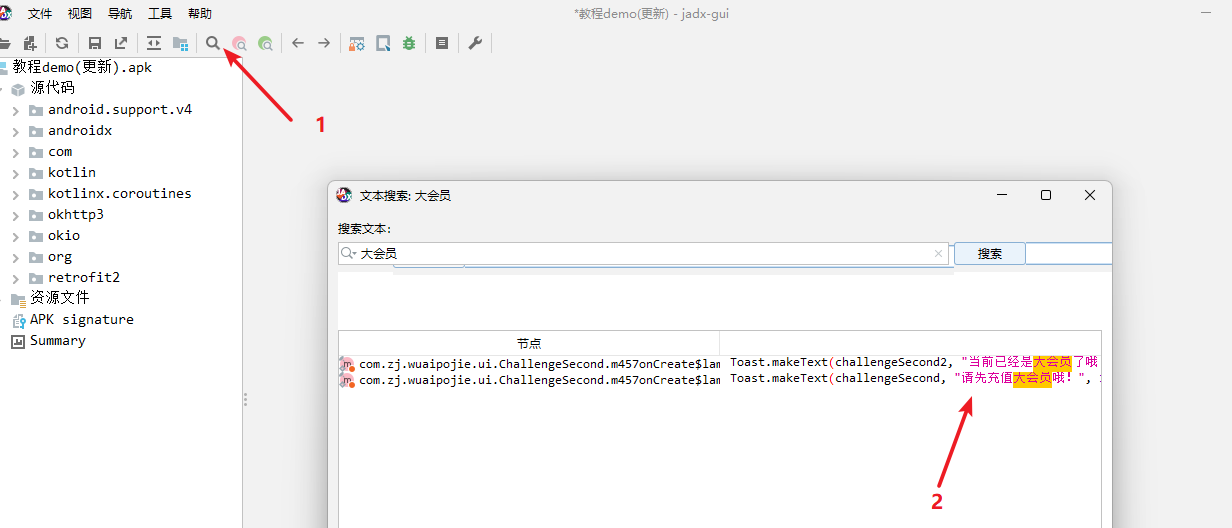 image-20231115103614206