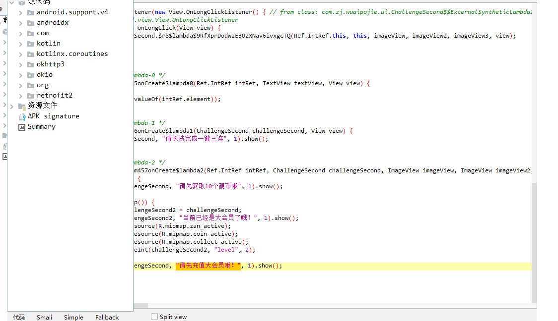 image-20231115103737462