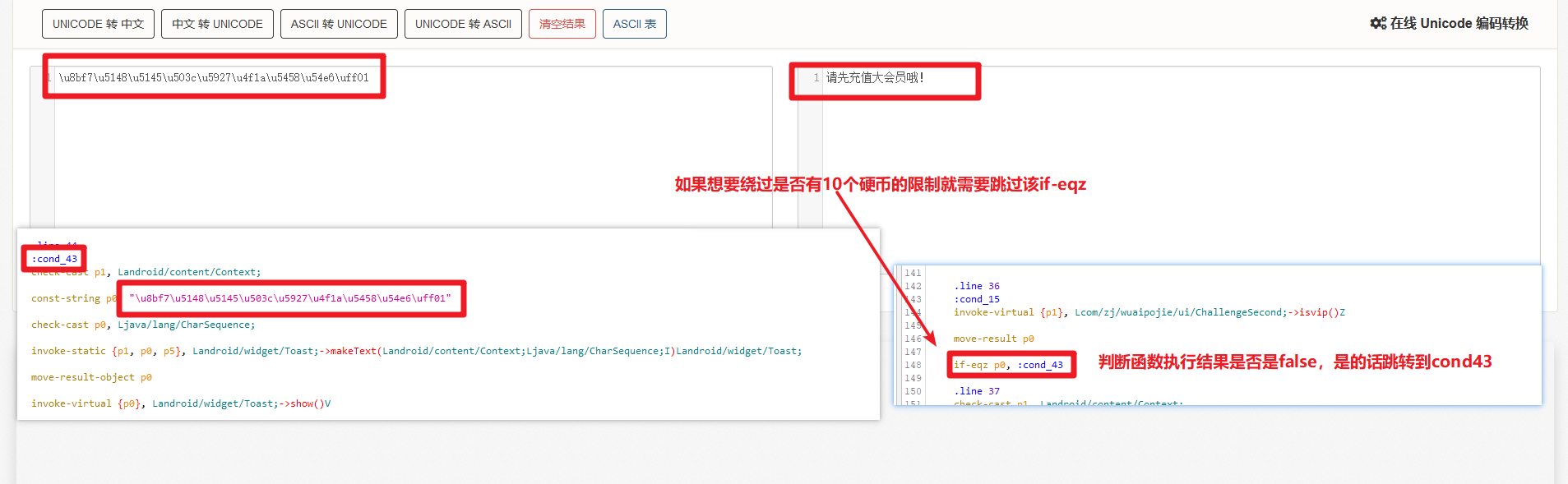 image-20231115111342065