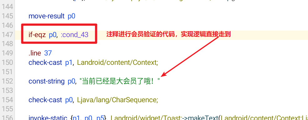 image-20231115112039216