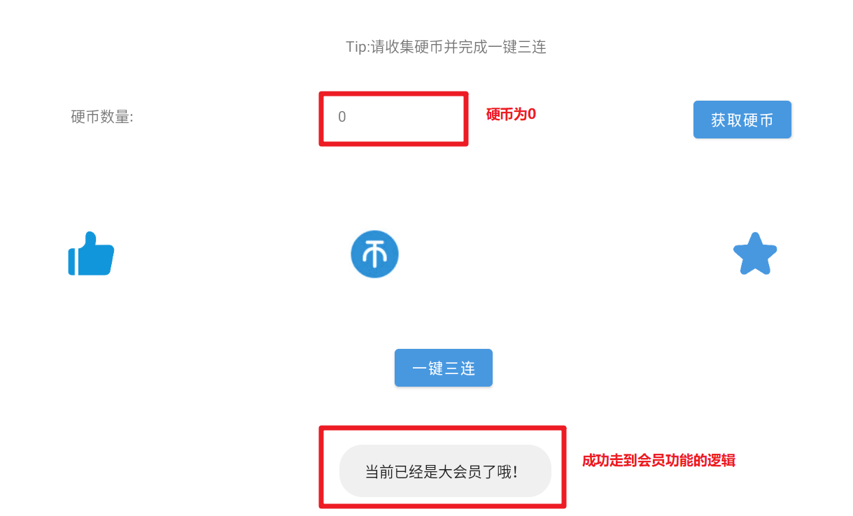 image-20231115112248848