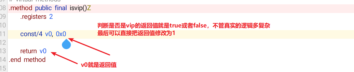 image-20231115113116804