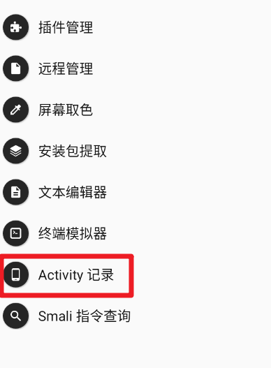 image-20231116104207734