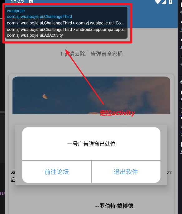 image-20231116104320248