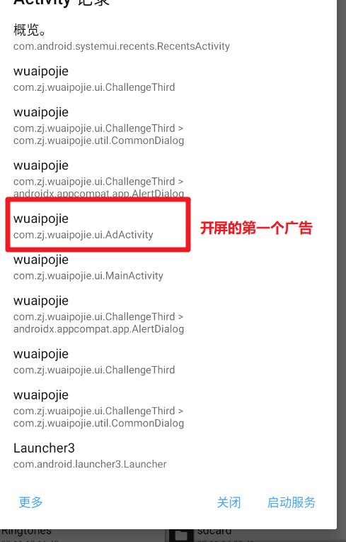 image-20231116104451468