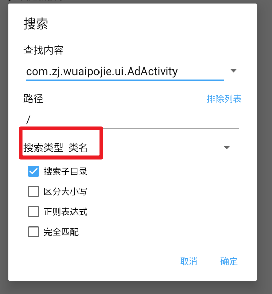 image-20231116104637437