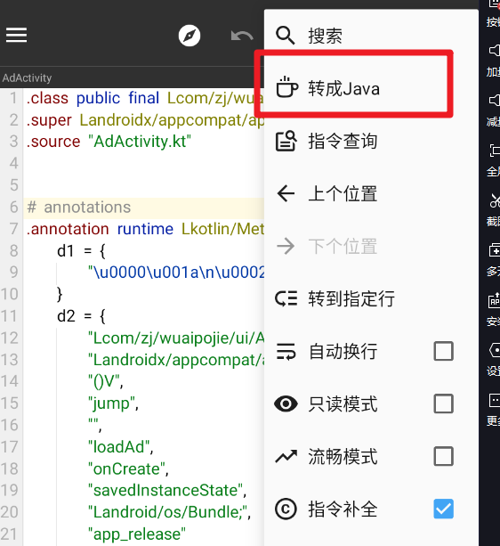 image-20231116104743716