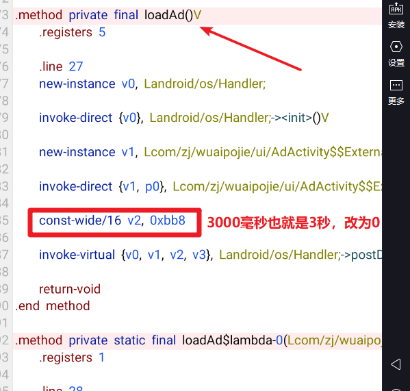 image-20231116105211663