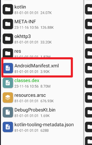 image-20231116110123639