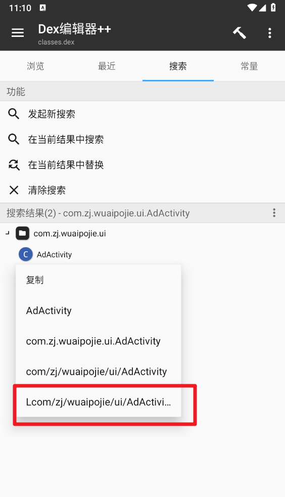 image-20231116111034759