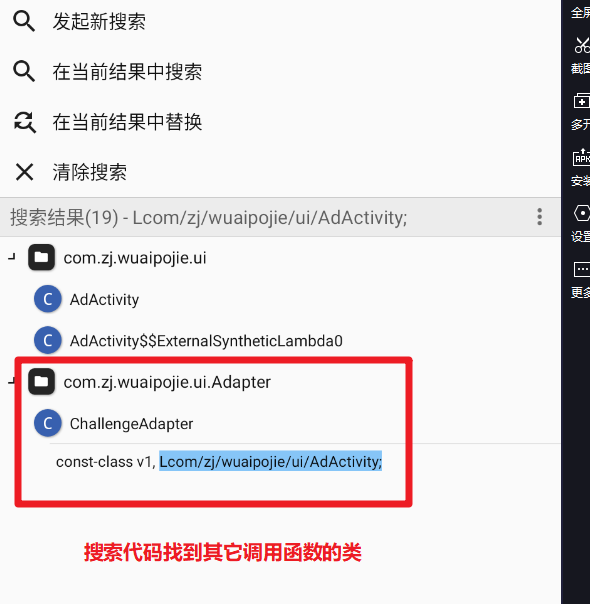 image-20231116111118849