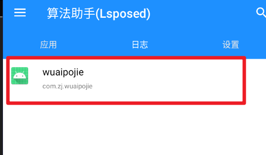 image-20231116114439632