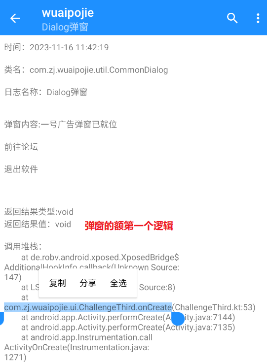 image-20231116114559852