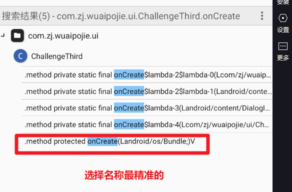 image-20231116114738195