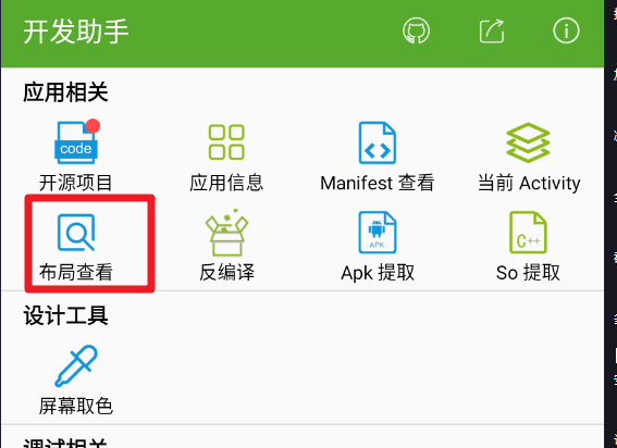 image-20231116115418525