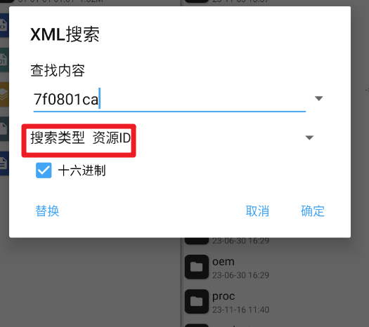 image-20231116115818303