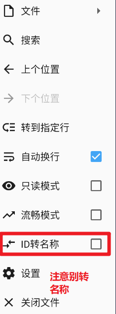 image-20231116120136500