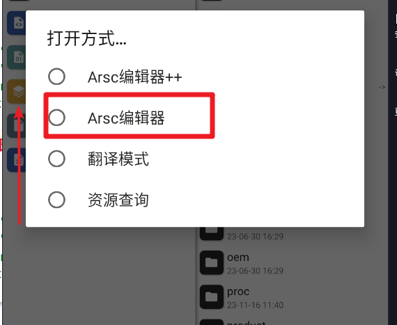 image-20231116121043655