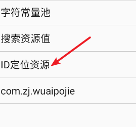 image-20231116121100285