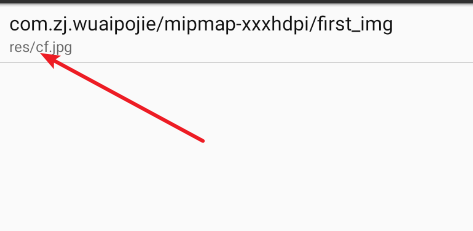 image-20231116121122890