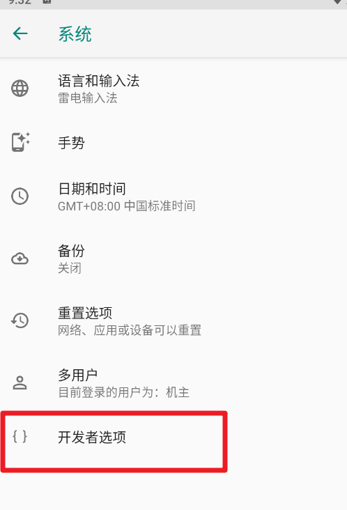 image-20231117093208142