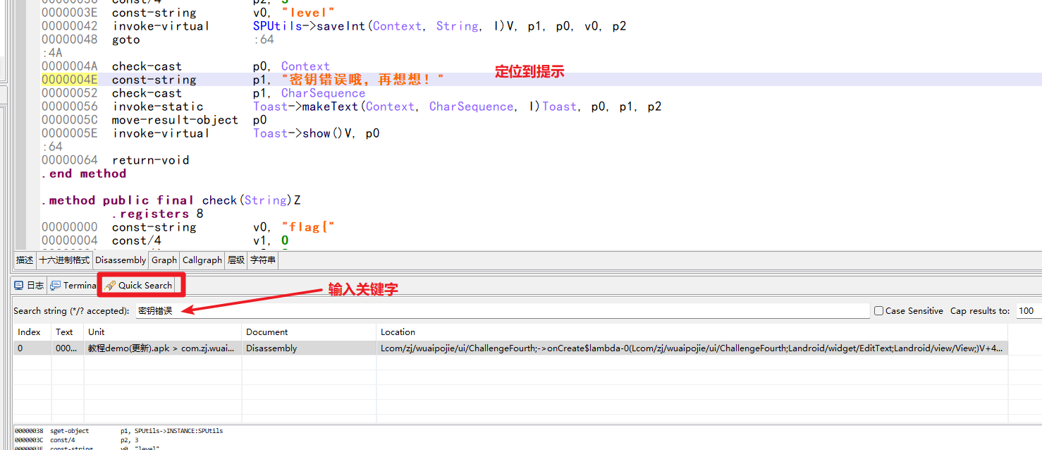 image-20231117093948924