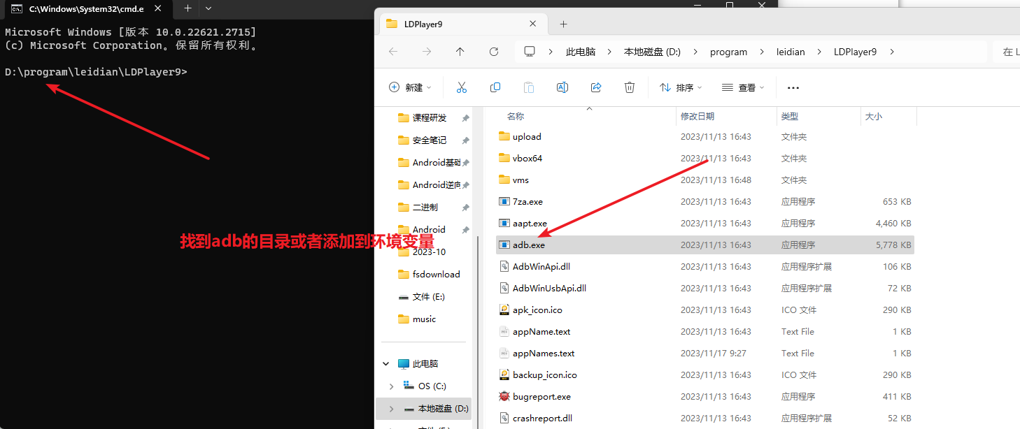 image-20231117095257606