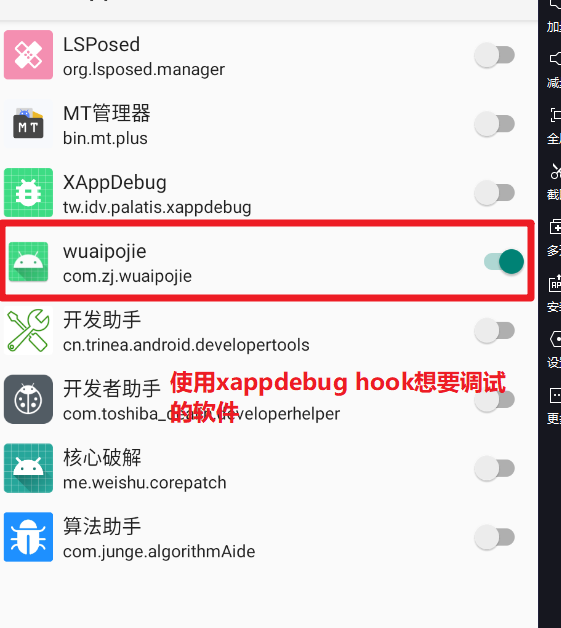 image-20231117170740701