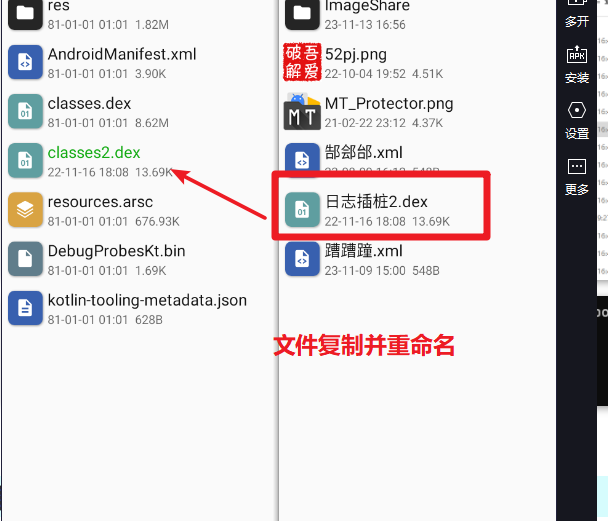 image-20231117171100922