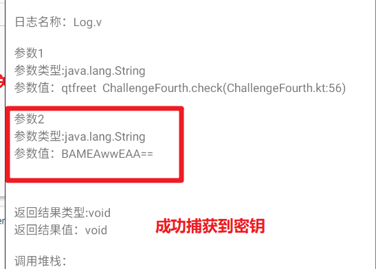 image-20231117172119890