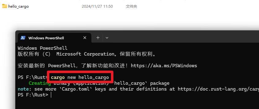 image-20241127115024490