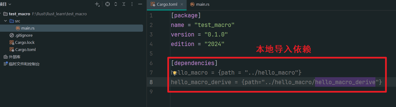 image-20250429154528610